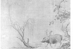 归牧图册页