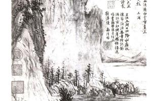 凤城饯咏图