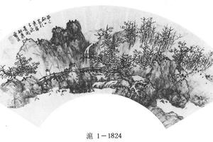 秋水长桥图