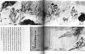 流民圆卷