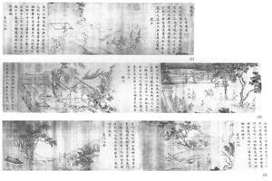 毛诗陈风图
