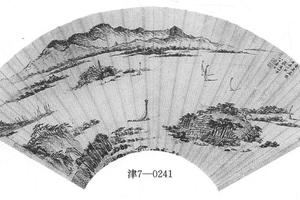 金焦春涨图扇页