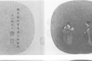 饮茶图团扇