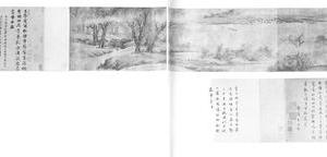 秋塘小景图卷
