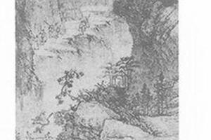 山水图