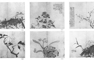 写意花果八开
