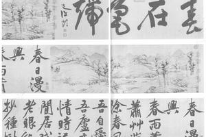 陆治