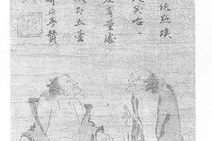 寒山拾得图