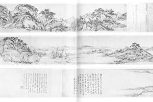 山水清音图卷