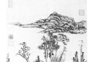 仿倪山水小景