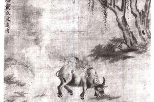 牧牛图
