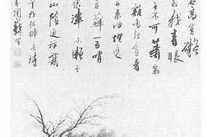 山水图