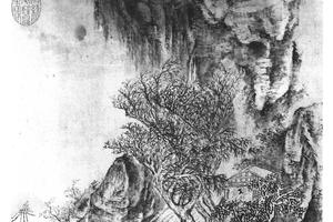 寒山石溜图