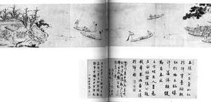 渔乐图卷