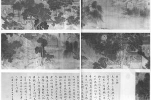 乐志论图