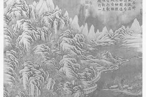 雪景高宗御题