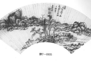 山水