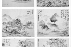山水