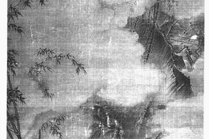 竹鹤