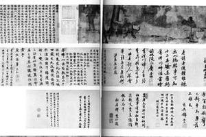 圆泽三生图卷