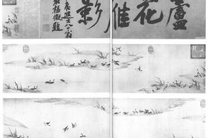芦雁写生