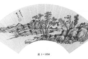 山亭清境图
