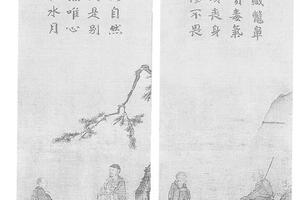 云门大师像