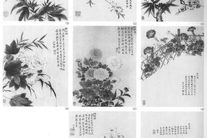 花卉八开