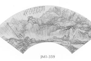 山水图扇面轴装
