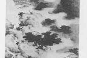 山水图