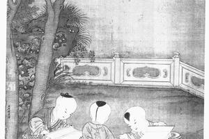 三元送喜