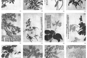 杂画十二开