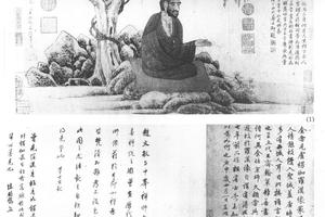 摹卢楞伽罗汉图