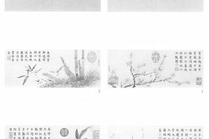 春林茁秀图