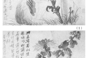 山水花卉八开
