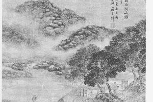 山水图