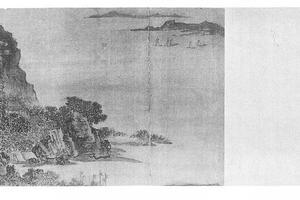 山水图册页