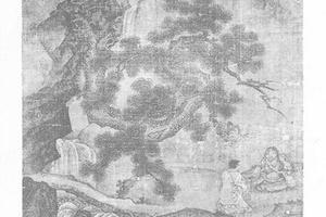 松阴论道图(额装)