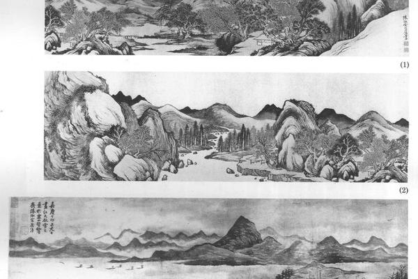 秋山积翠图二段
