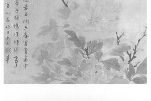 书画合璧