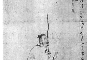 倚杖闲吟图