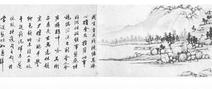 设色山水图卷
