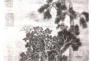 绿阴清话