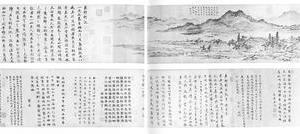 秀野轩图卷