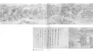 辋川图卷