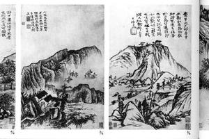 山水图册