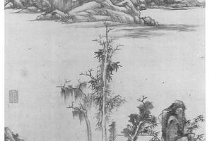 仿倪瓒山水