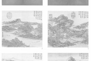 万春集庆