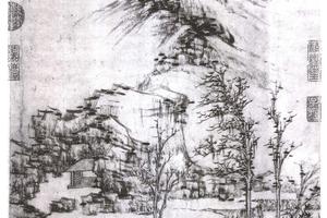 岁寒图