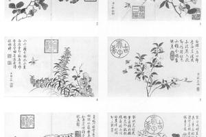 花卉图